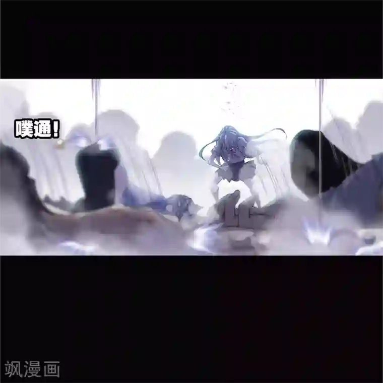 斗罗大陆第641话 御风而飞1