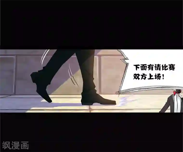 斗罗大陆第642话 御风而飞2