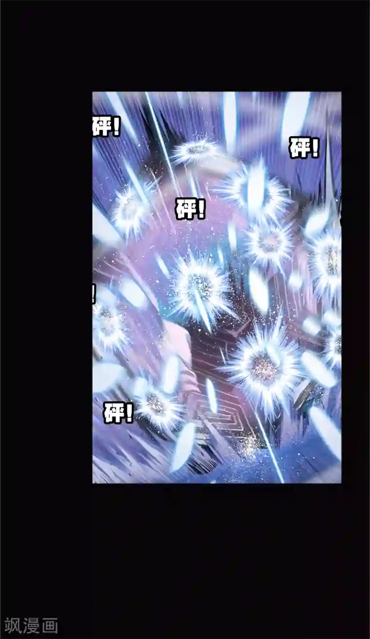 斗罗大陆第642话 御风而飞2