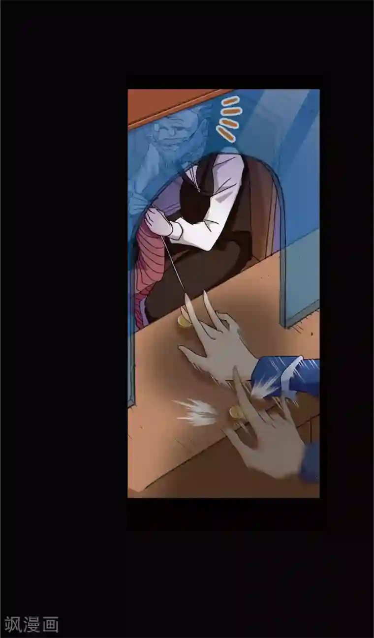 斗罗大陆第642话 御风而飞2