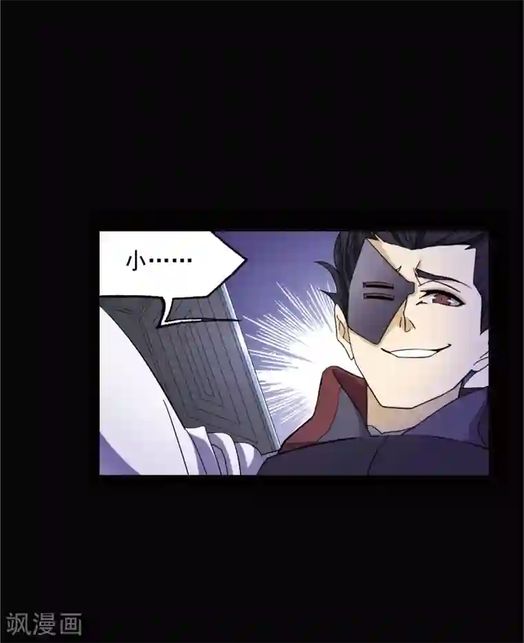 斗罗大陆第642话 御风而飞2