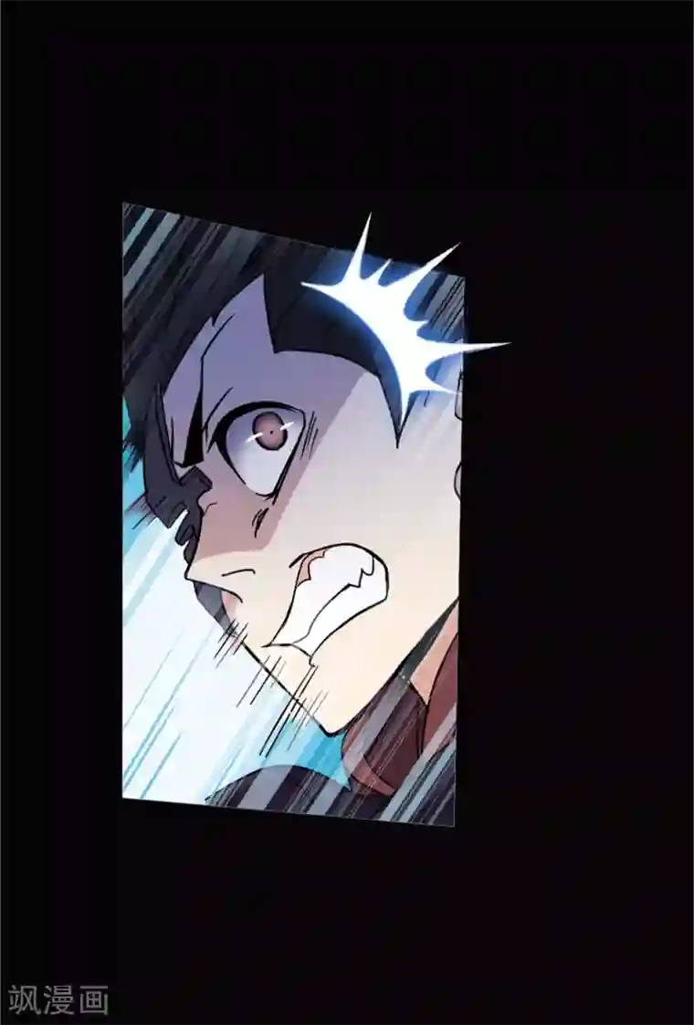 斗罗大陆第642话 御风而飞2