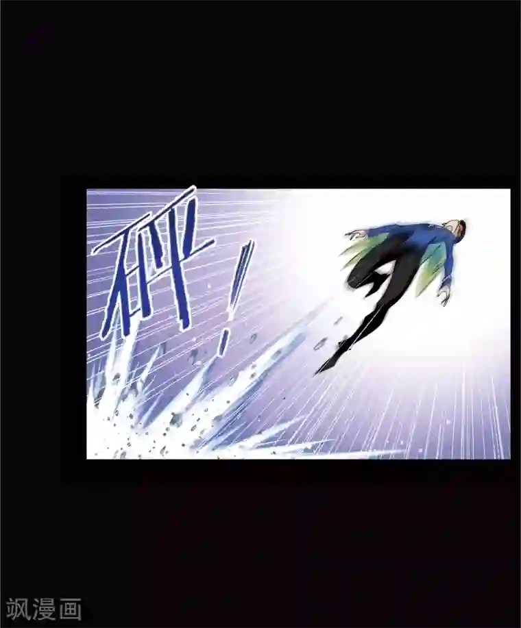 斗罗大陆第642话 御风而飞2