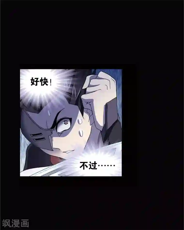 斗罗大陆第642话 御风而飞2