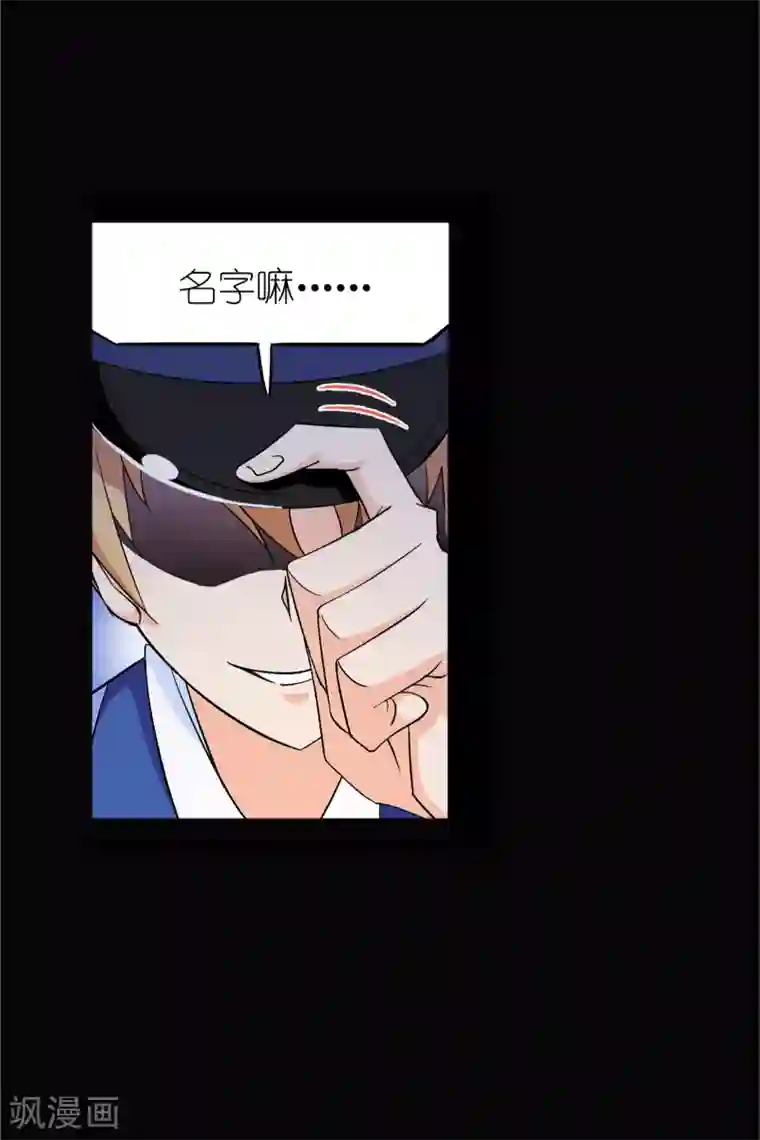 斗罗大陆第642话 御风而飞2