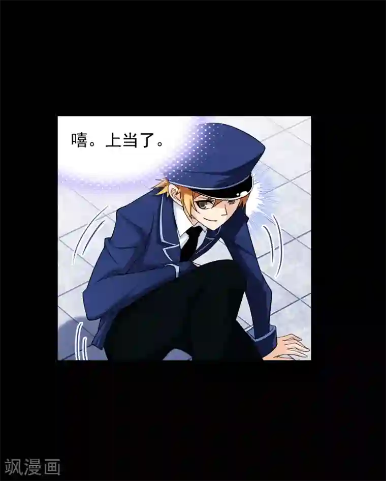 斗罗大陆第643话 初出茅庐1