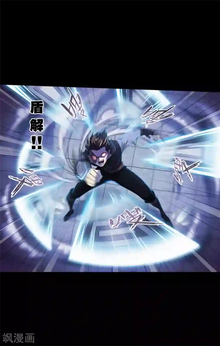 斗罗大陆第643话 初出茅庐1