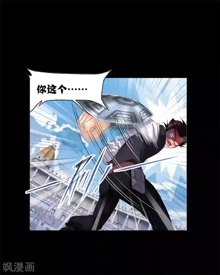 斗罗大陆第643话 初出茅庐1