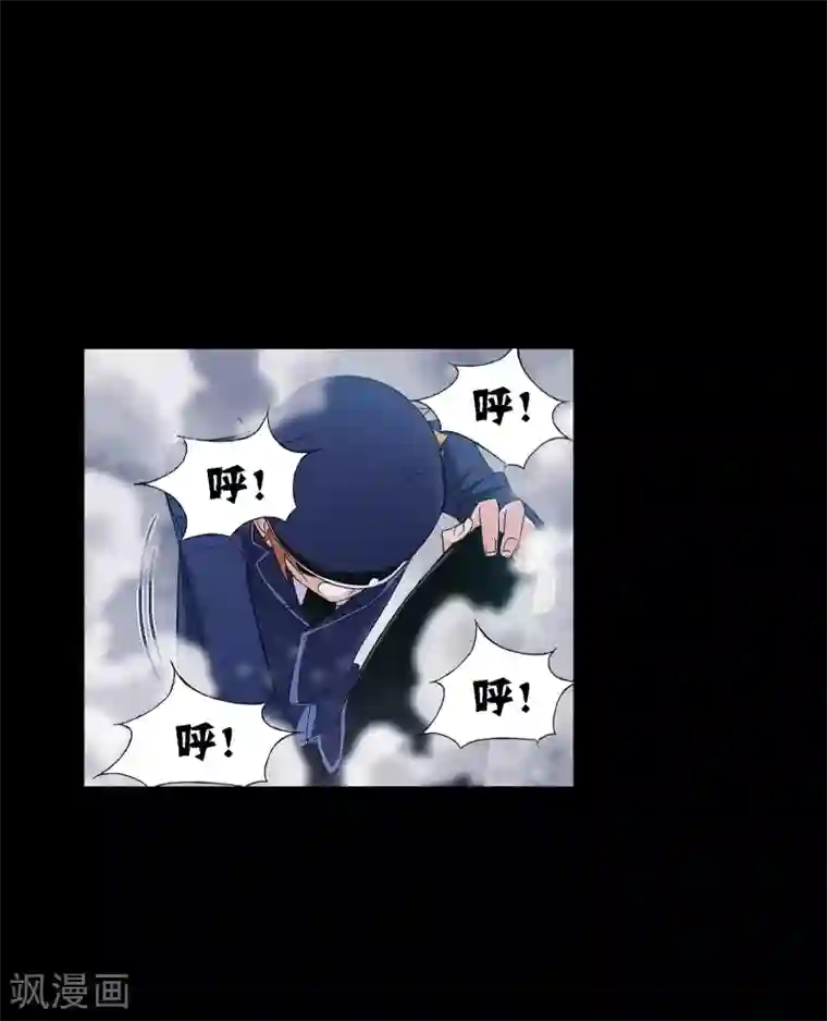 斗罗大陆第643话 初出茅庐1