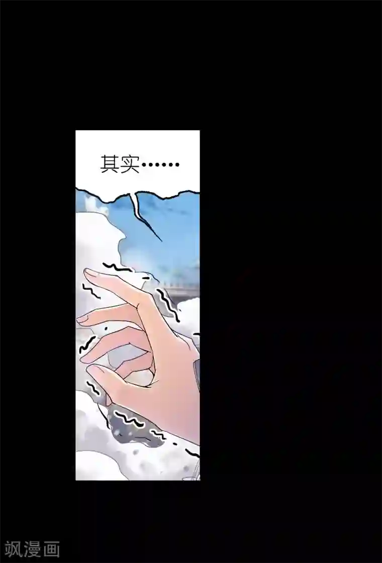 斗罗大陆第643话 初出茅庐1