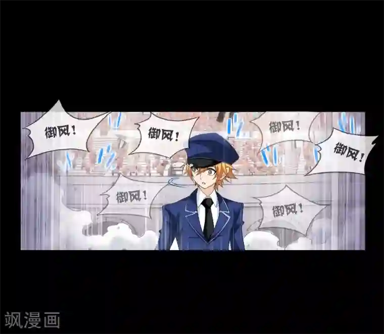 斗罗大陆第643话 初出茅庐1