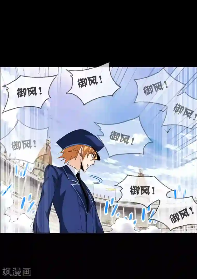 斗罗大陆第643话 初出茅庐1