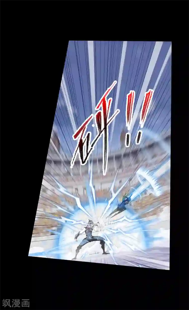 斗罗大陆第643话 初出茅庐1