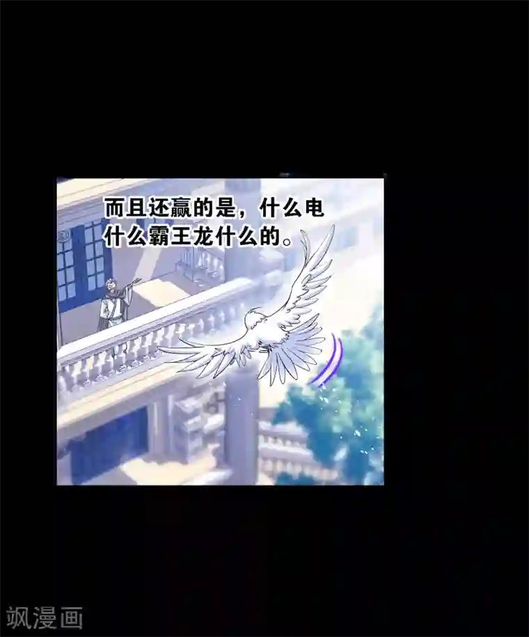 斗罗大陆第644话 初出茅庐2