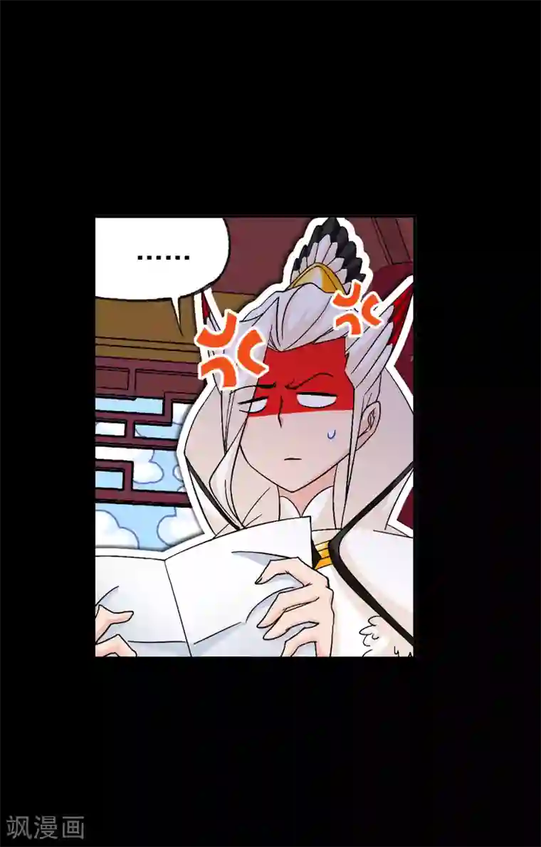 斗罗大陆第644话 初出茅庐2