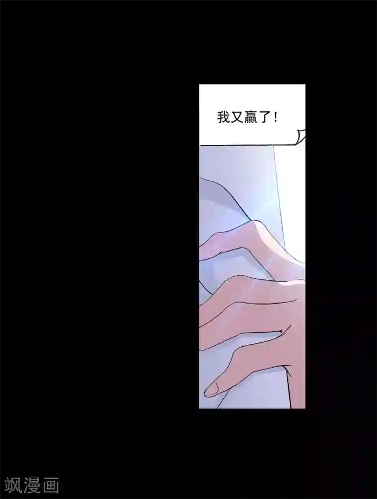 斗罗大陆第644话 初出茅庐2