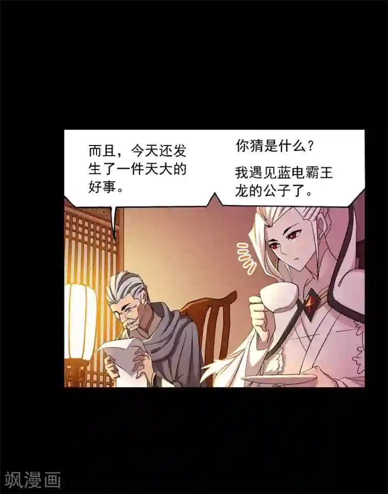 斗罗大陆第644话 初出茅庐2