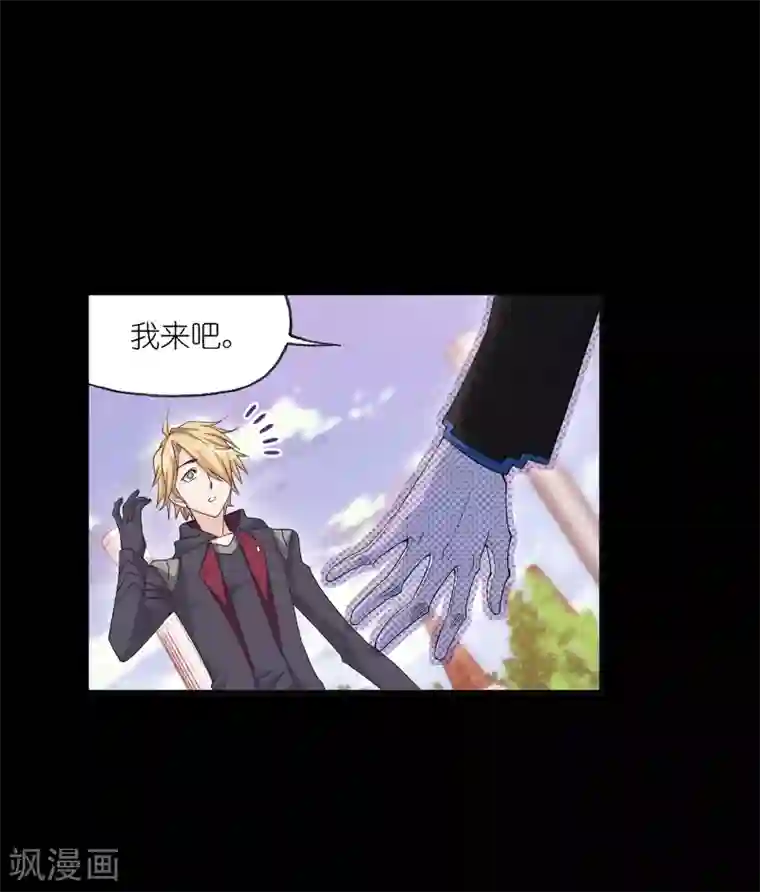 斗罗大陆第644话 初出茅庐2