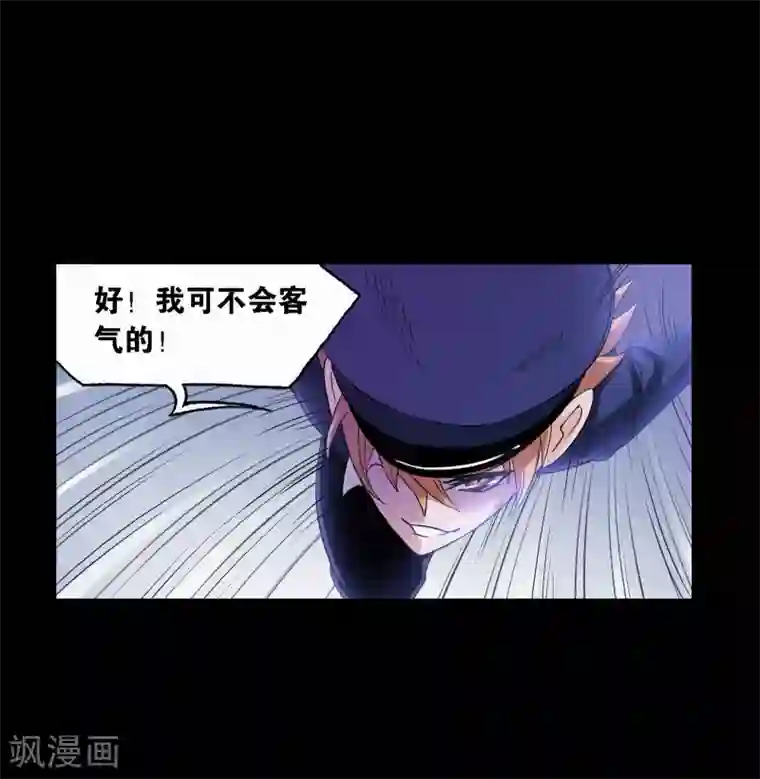 斗罗大陆第644话 初出茅庐2