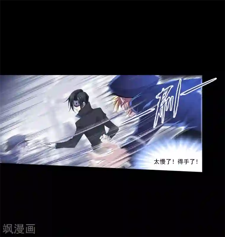 斗罗大陆第644话 初出茅庐2