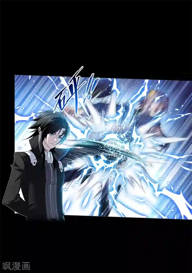 斗罗大陆第644话 初出茅庐2