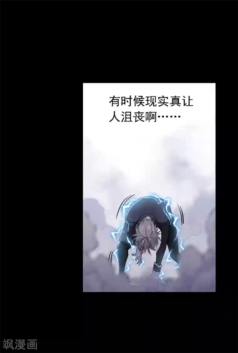 斗罗大陆第644话 初出茅庐2