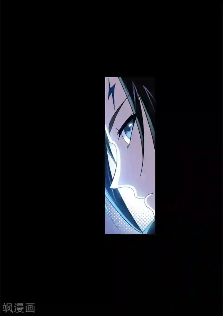 斗罗大陆第645话 凤凰1