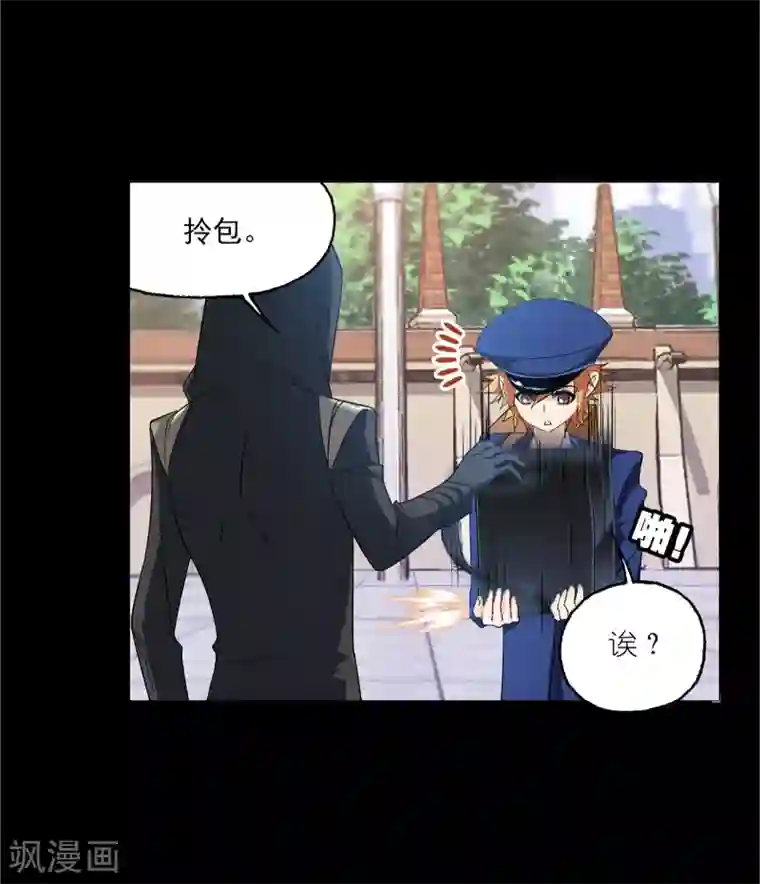 斗罗大陆第645话 凤凰1