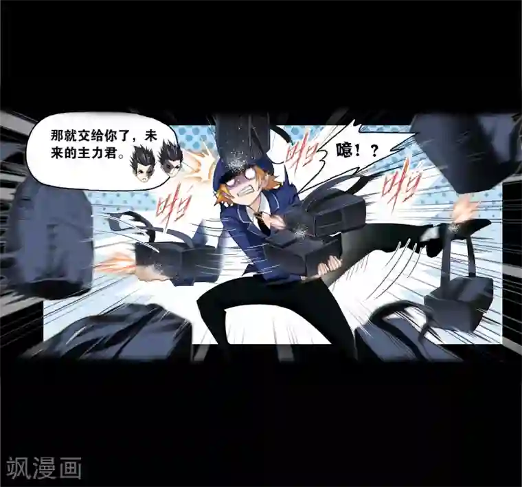 斗罗大陆第645话 凤凰1