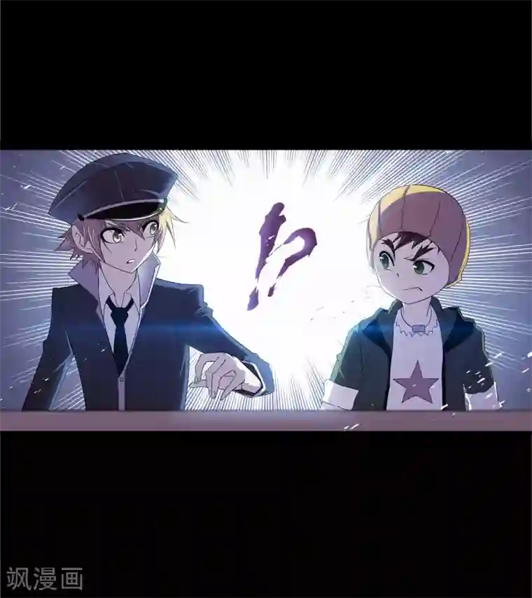 斗罗大陆第645话 凤凰1