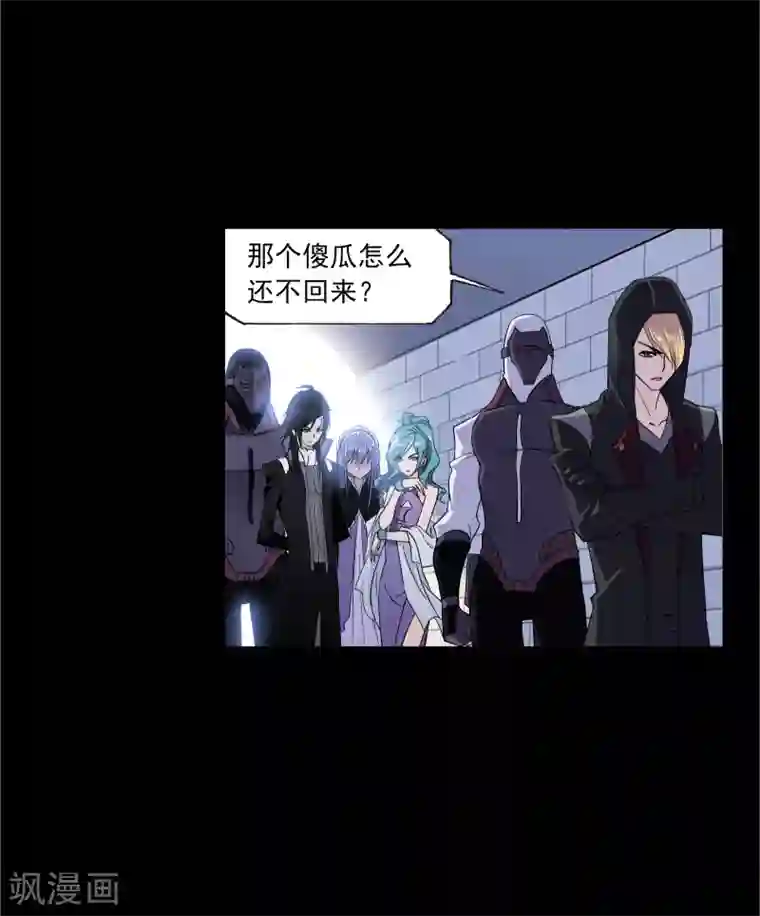 斗罗大陆第645话 凤凰1