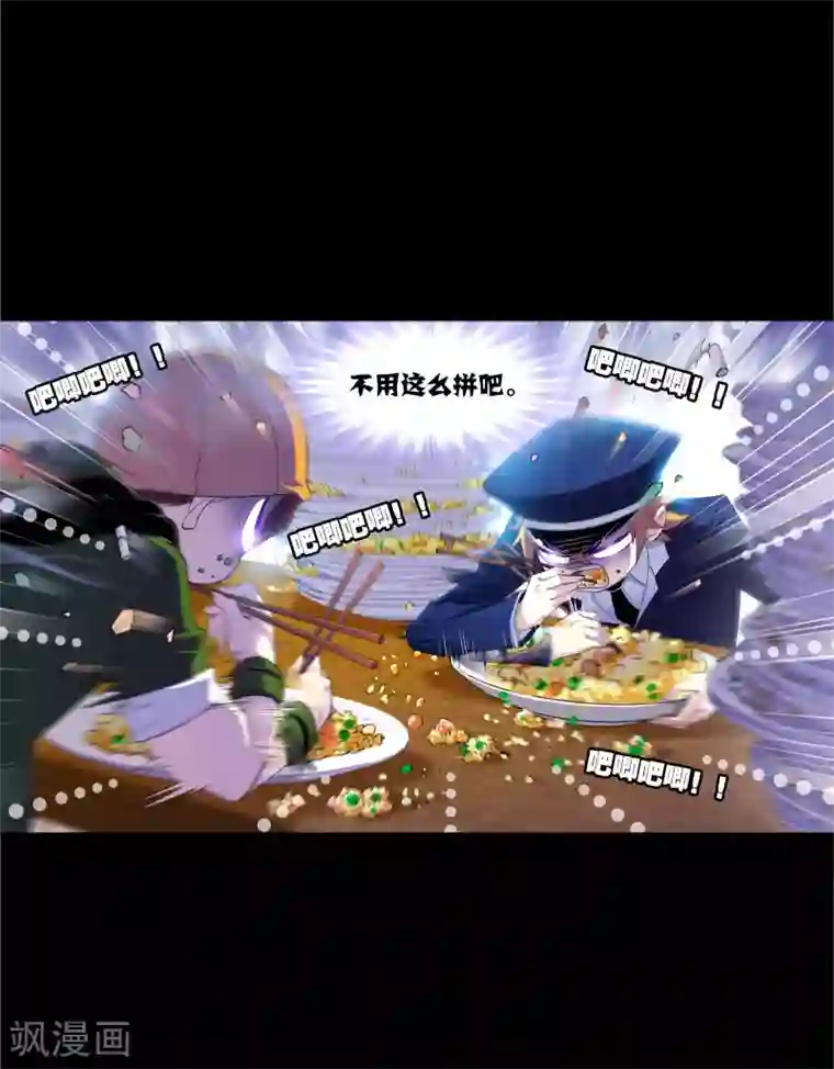 斗罗大陆第645话 凤凰1