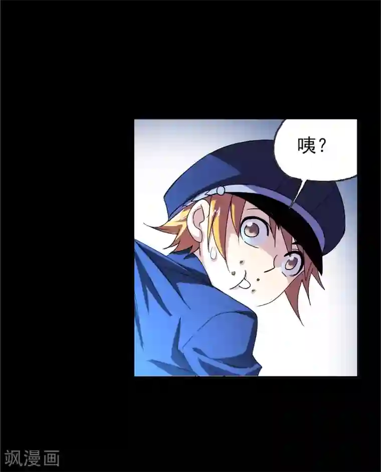 斗罗大陆第645话 凤凰1