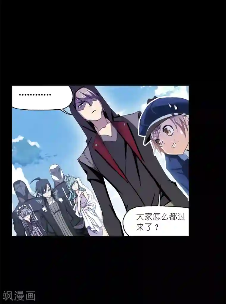 斗罗大陆第645话 凤凰1