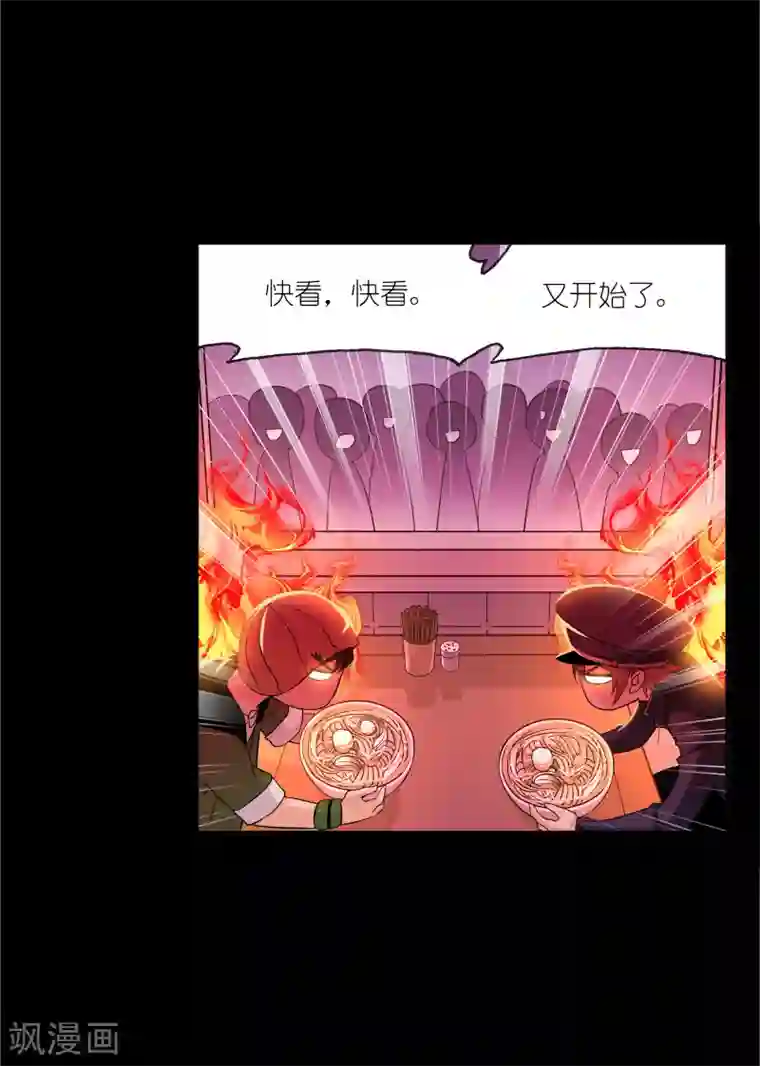 斗罗大陆第646话 凤凰2