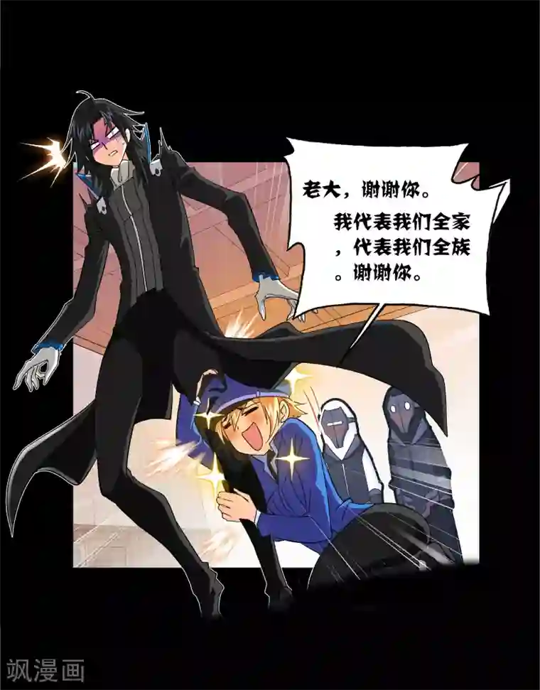 斗罗大陆第646话 凤凰2