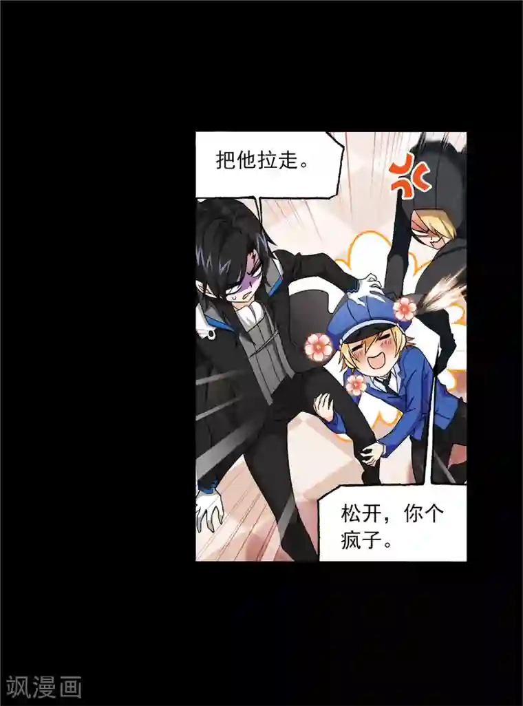 斗罗大陆第646话 凤凰2