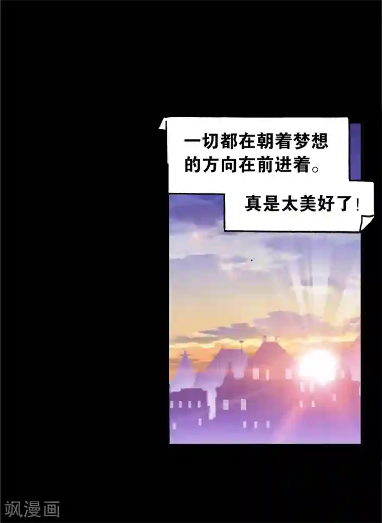 斗罗大陆第646话 凤凰2