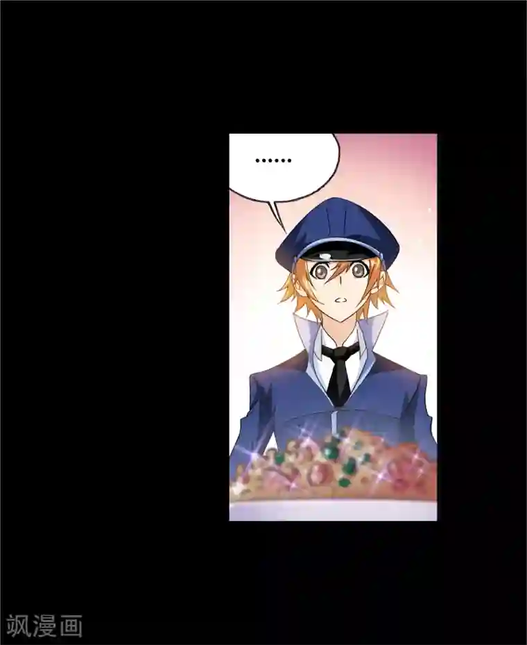 斗罗大陆第646话 凤凰2