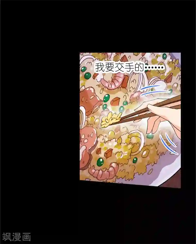 斗罗大陆第646话 凤凰2