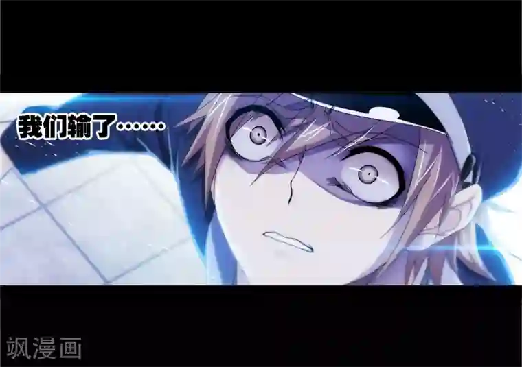 斗罗大陆第646话 凤凰2