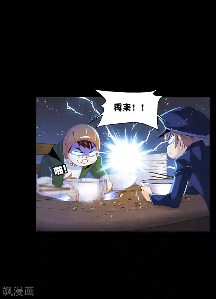 斗罗大陆第646话 凤凰2