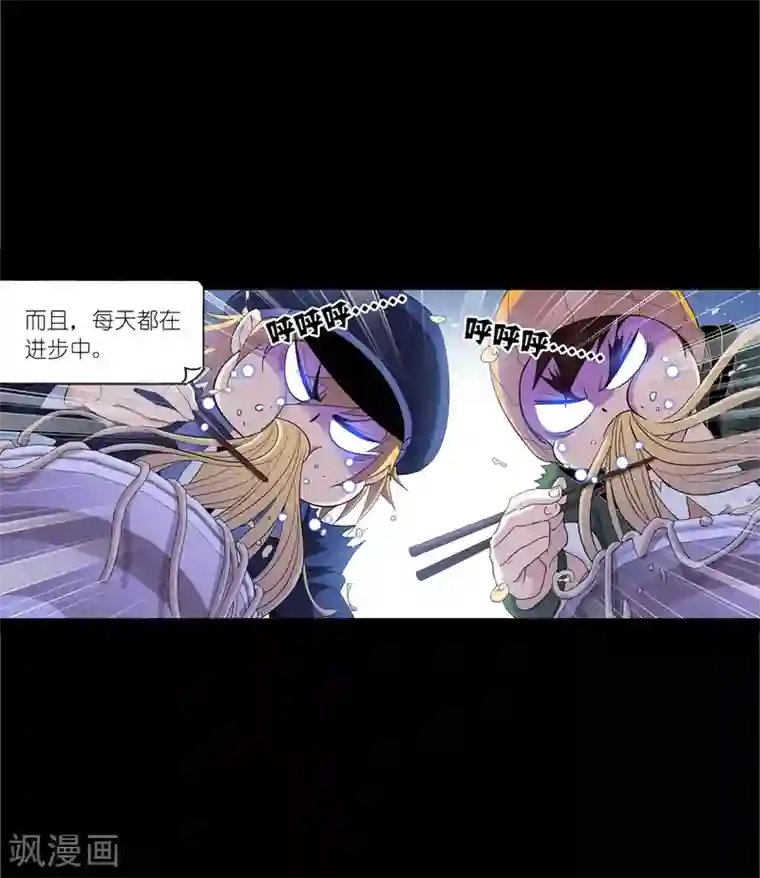 斗罗大陆第646话 凤凰2