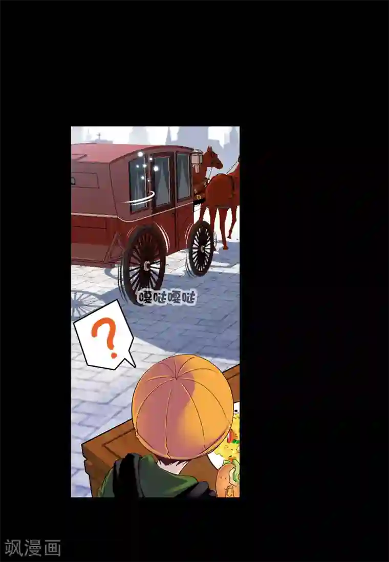 斗罗大陆第647话 告白1