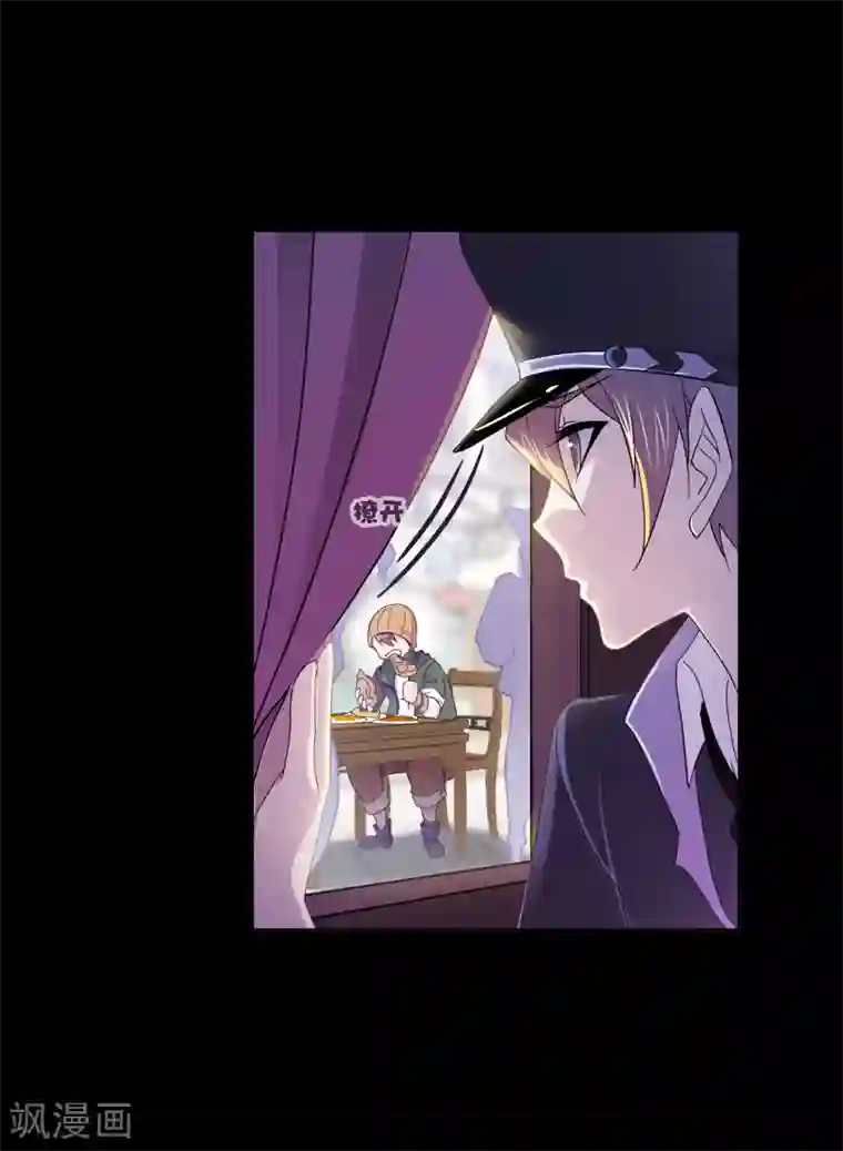 斗罗大陆第647话 告白1