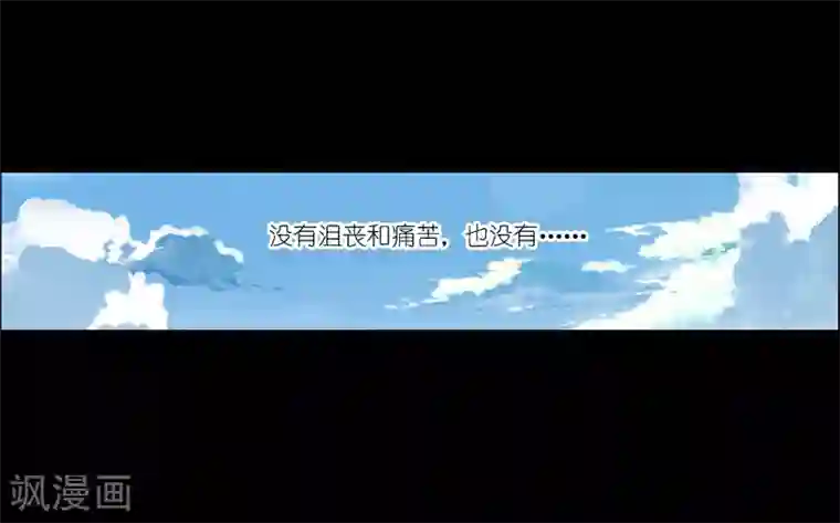 斗罗大陆第647话 告白1