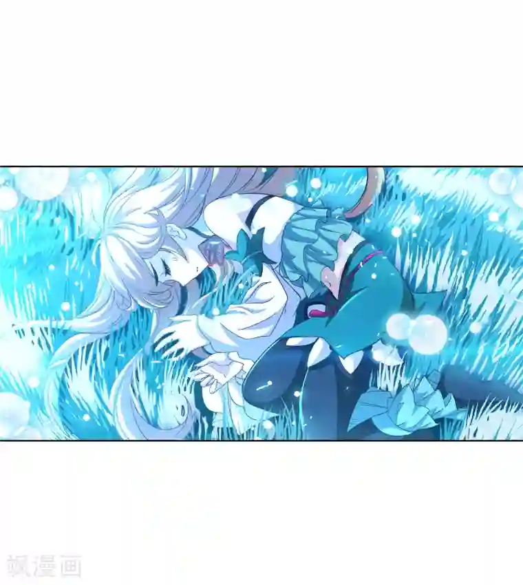 斗罗大陆第647话 告白1