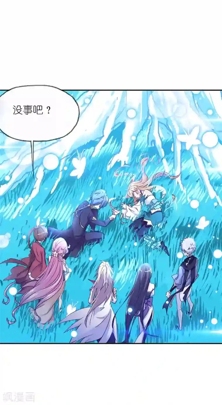 斗罗大陆第647话 告白1