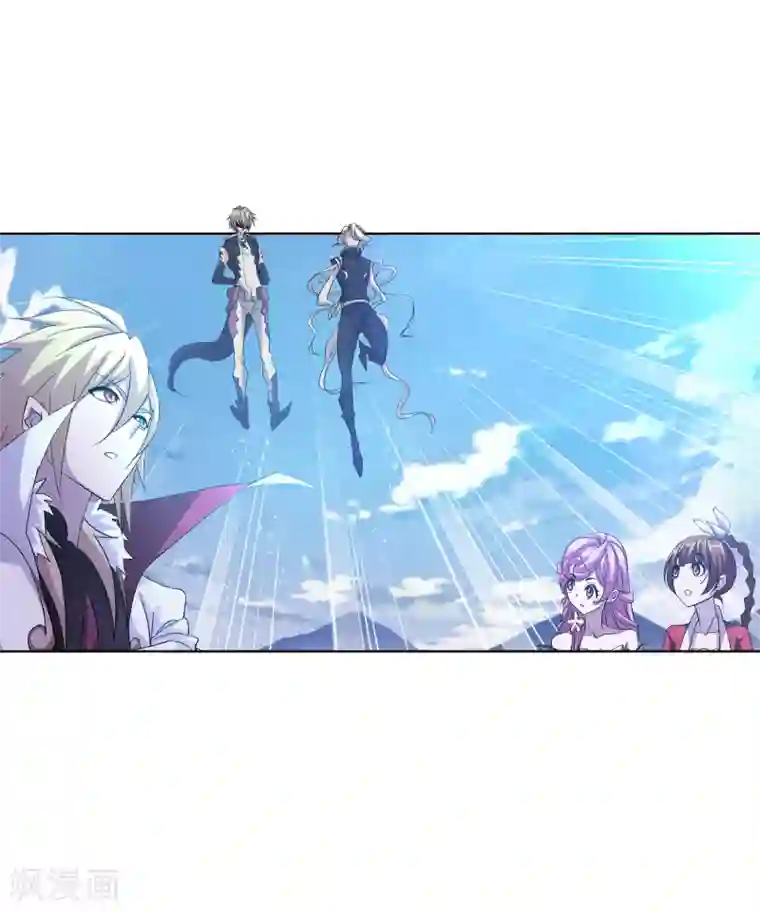 斗罗大陆第647话 告白1