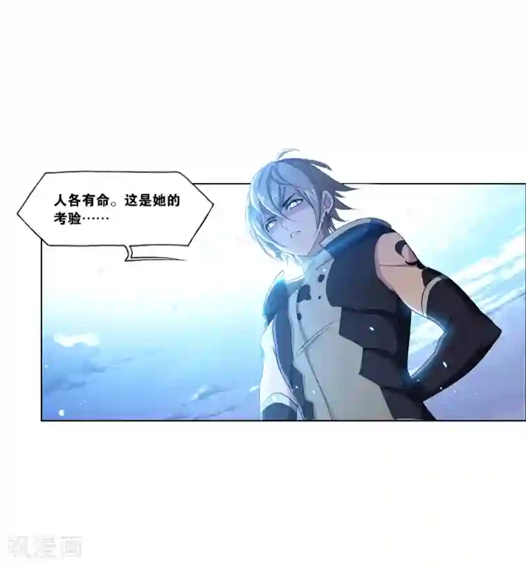 斗罗大陆第647话 告白1